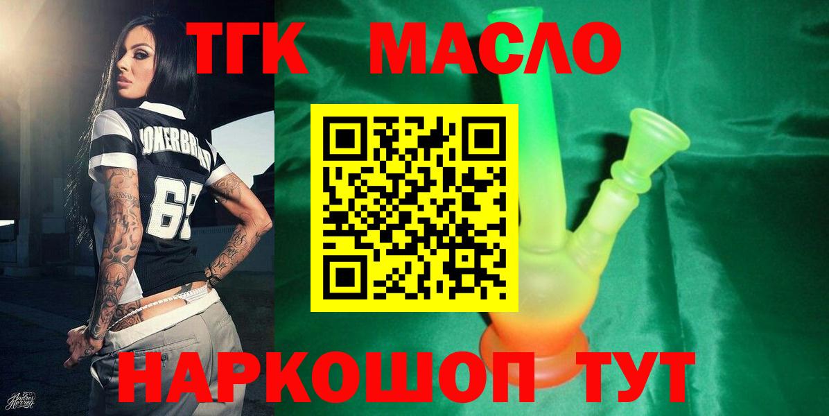 Дистиллят ТГК Wax Туймазы