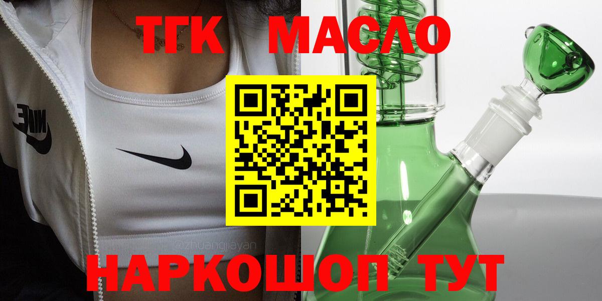Туймазы  что такое наркотик  Вход с VPN    tor  ТГК вейп 