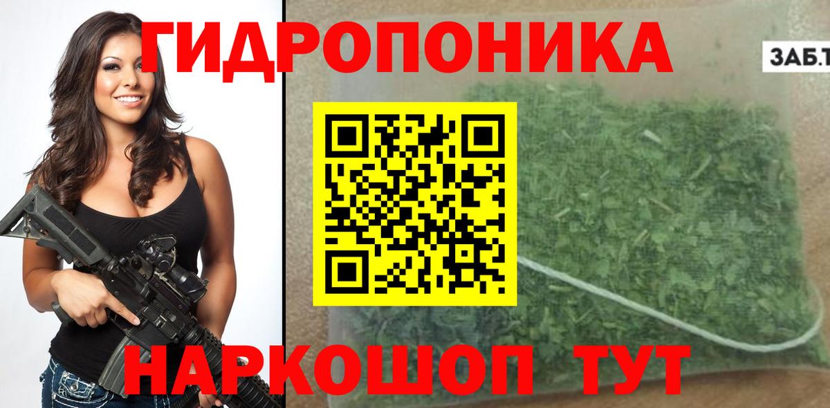 Каннабис планчик  Вход с VPN  Туймазы  Бошки марихуана VHQ  Бошки Шишки Ganja 