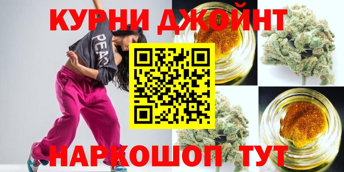 Бошки Шишки план Туймазы
